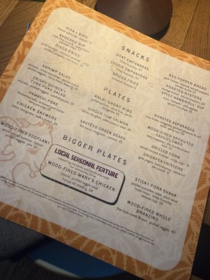 Menu photo 2 Valley Goat Sunnyvale, CA