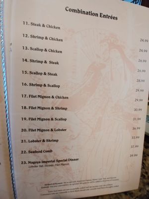 Menu photo 1 Nagoya Steak & Seafood Ashburn, VA Menu photo 1 Nagoya Steak & Seafood Ashburn, VA