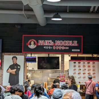 Paik’s Noodle - The inside of restaurant - Asian Fusion Near Me - Torrance, California Paik’s Noodle - The inside of restaurant - Asian Fusion Near Me - Torrance, California