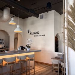 Koko's Restaurant and Tequila Bar - The bar