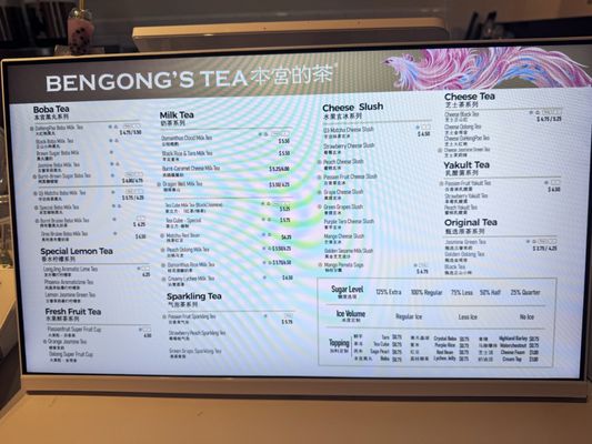 Menu photo 8 BenGong's Tea - Arcadia Arcadia, CA