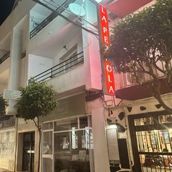 Pizzeria la Pergola - Outside