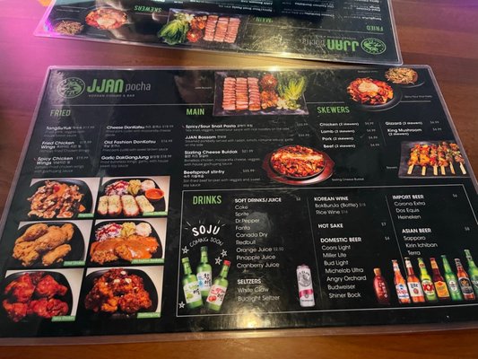 Menu photo 4 JJAN Pocha Moore, OK