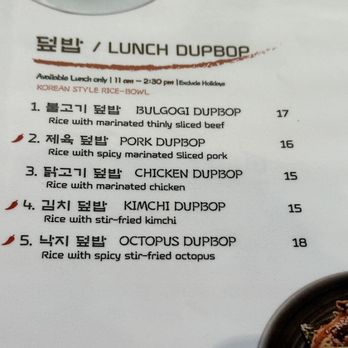 DAON - Lunch Dupbop Menu - Korean Near Me - Danville, California DAON - Lunch Dupbop Menu - Korean Near Me - Danville, California