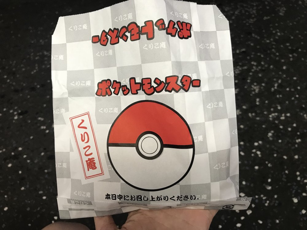 Yokohama Kurikoan Yokohama Nishiguchi