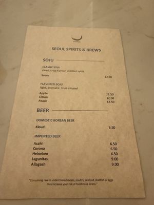 Menu photo 4 Woodam Flushing, NY Menu photo 4 Woodam Flushing, NY
