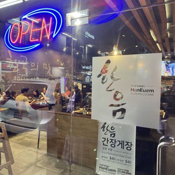 HanEuem - Korean Near Me - Los Angeles, California HanEuem - Korean Near Me - Los Angeles, California