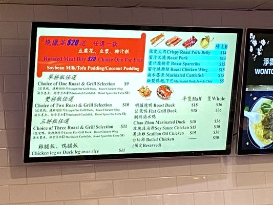Menu photo 7 New Mulan Seafood Restaurant Flushing, NY Menu photo 7 New Mulan Seafood Restaurant Flushing, NY