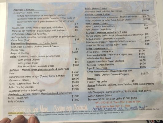 Menu photo 1 Puerto Rican Spice Restaurant North Port, FL Menu photo 1 Puerto Rican Spice Restaurant North Port, FL