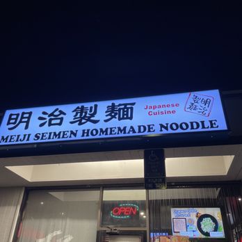 Meiji Seimen - Noodles Near Me - Costa Mesa, California