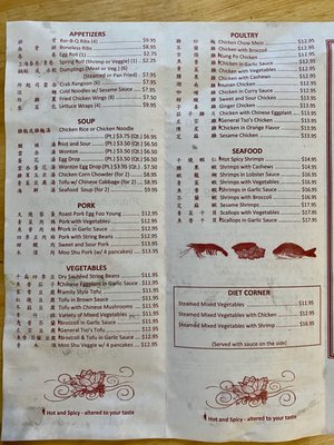 Menu photo 6 Lotus Garden Plainsboro, NJ Menu photo 6 Lotus Garden Plainsboro, NJ