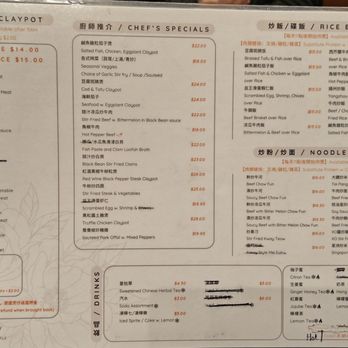 Jin Huang - Menu - Cantonese Near Me - Seattle, Washington Jin Huang - Menu - Cantonese Near Me - Seattle, Washington
