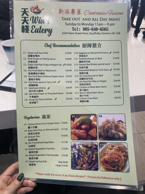 Menu photo 3 Win’s Eatery Whitchurch-Stouffville, ON Menu photo 3 Win’s Eatery Whitchurch-Stouffville, ON