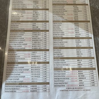 Yum Long - Chinese Near Me - Monterey Park, California