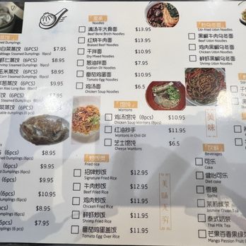Dumpling Artisan - Menu: Other items and drinks - Noodles Near Me - Rancho Cucamonga, California Dumpling Artisan - Menu: Other items and drinks - Noodles Near Me - Rancho Cucamonga, California