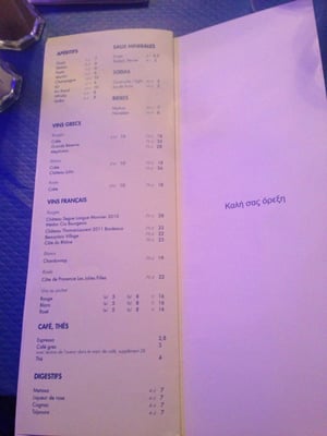 Menu photo 1 Zorba Paris, 75 Menu photo 1 Zorba Paris, 75