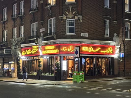 Mahdi Restaurant by null