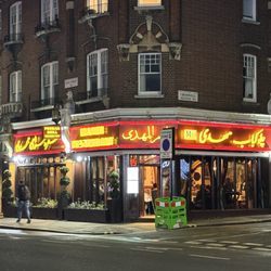 Mahdi Restaurant - Outside restaurant