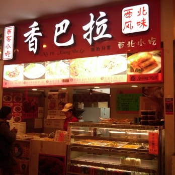 Xiang Ba La - a restaurant with a large display of food - Chinese Near Me - Flushing, New York Xiang Ba La - a restaurant with a large display of food - Chinese Near Me - Flushing, New York