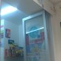 Photo of Comidas, Alimentos y Bebidas Orientales