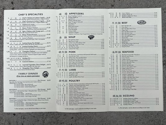 Menu photo 1 Happy Garden Chinese Restaurant Freedom, CA