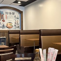 Noodle Deli