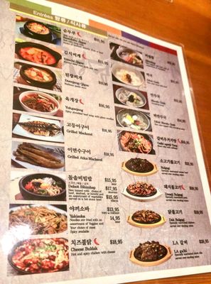 Chungdam Korean Fusion by null