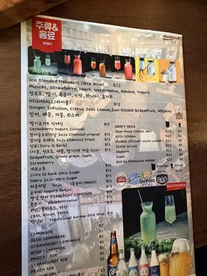 Menu photo 5 Misoolkwan OC Buena Park, CA
