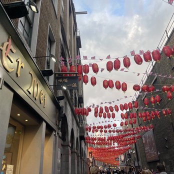 Er Mei - Chinese Near Me - London, XGL