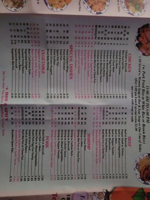 Menu photo 2 Happy Town Chinese Kitchen College Point, NY Menu photo 2 Happy Town Chinese Kitchen College Point, NY