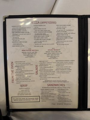 Menu photo 2 Khoury's Mediterranean Restaurant Las Vegas, NV Menu photo 2 Khoury's Mediterranean Restaurant Las Vegas, NV