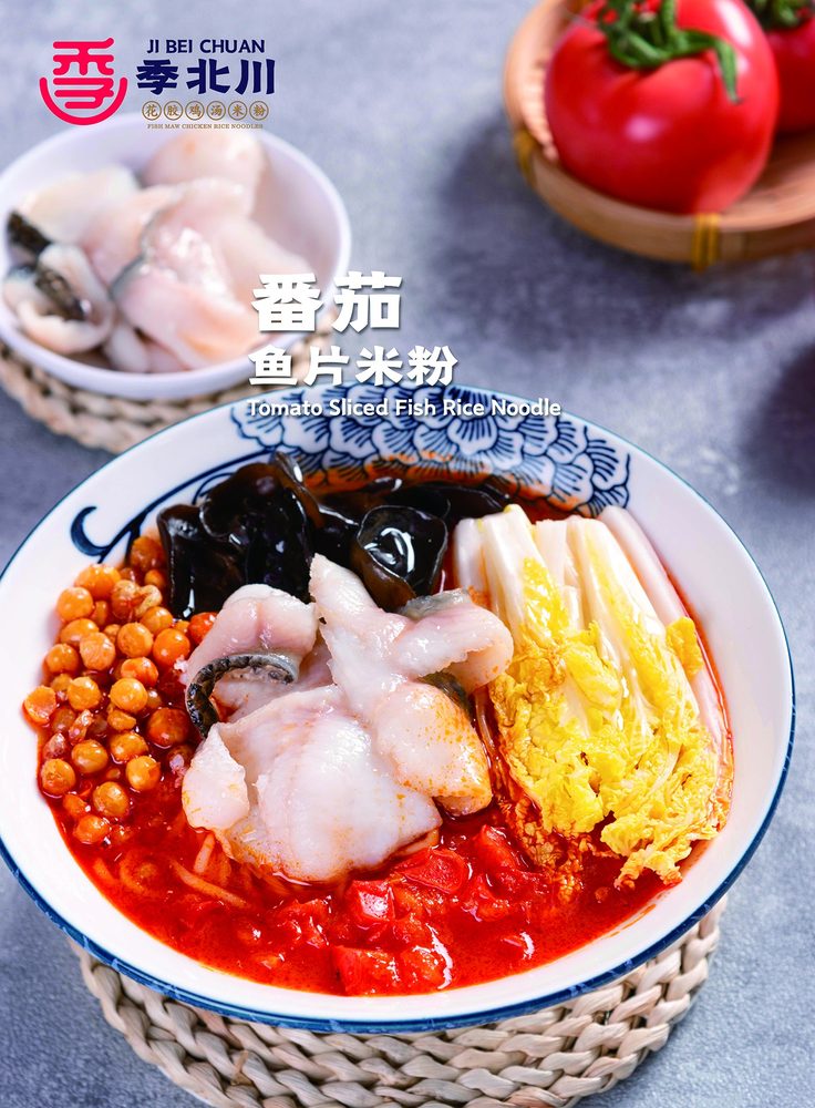 Food from Ji Bei Chuan