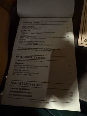 Menu photo 1 The Iron Fairies Hong Kong, HK