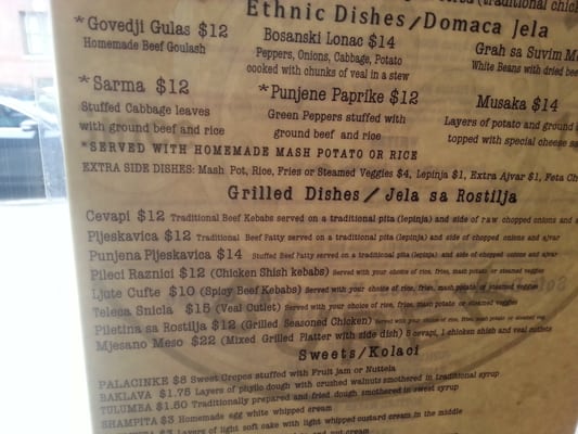 Menu photo 7 Djerdan Burek Astoria Astoria, NY Menu photo 7 Djerdan Burek Astoria Astoria, NY