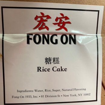 Fong On - Rice cake - Chinese Near Me - New York, New York Fong On - Rice cake - Chinese Near Me - New York, New York