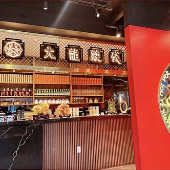 Da Long Yi Hot Pot - Counter Bar - Szechuan Near Me - Long Island City, New York Da Long Yi Hot Pot - Counter Bar - Szechuan Near Me - Long Island City, New York
