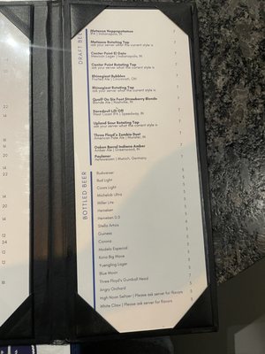 Menu photo 3 Pier 48 Indianapolis, IN