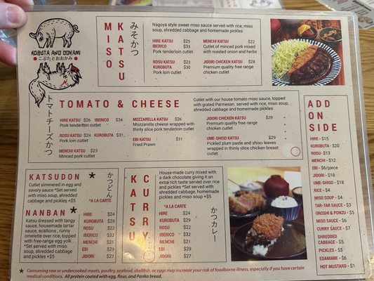 Menu photo 4 Kobuta And Ookami Seattle, WA