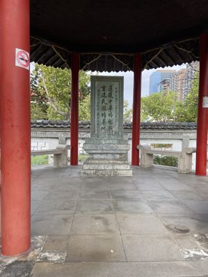 Dr. Sun Yat-Sen Memorial House by null