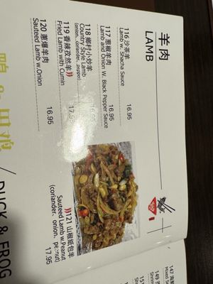 Szechuan Gourmet by null