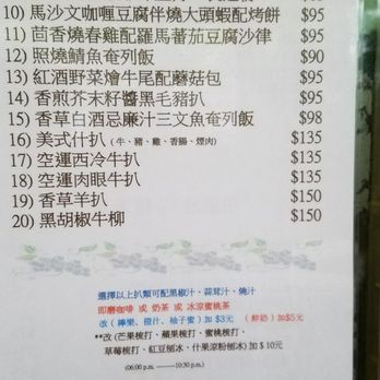 雙魚亭 - Menu - Italian Near Me - Hong Kong, HK 雙魚亭 - Menu - Italian Near Me - Hong Kong, HK