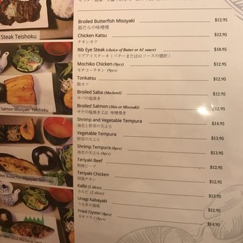 Teishoku - Menu 1 - Japanese Near Me - Honolulu, Hawaii Teishoku - Menu 1 - Japanese Near Me - Honolulu, Hawaii