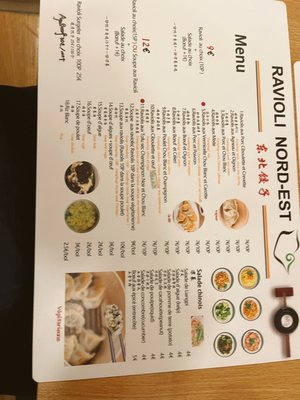 Menu photo 1 Raviolis Chinois Nord-Est Paris, 75 Menu photo 1 Raviolis Chinois Nord-Est Paris, 75