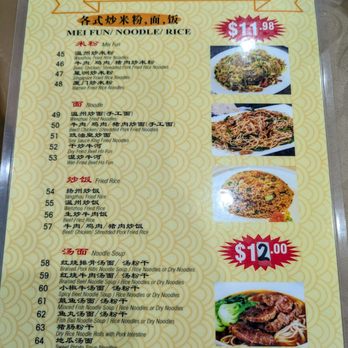 Long Yu Seafood Restaurant - Lunch specials - Chinese Near Me - Flushing, New York