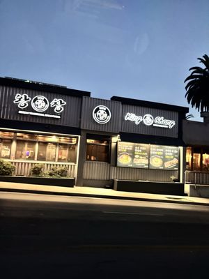 KingChang-La by null