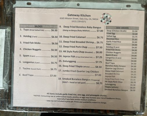 Menu photo 7 Gateway Kitchen Daly City, CA