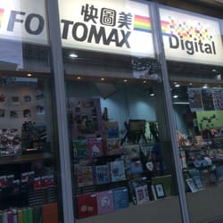 快圖美 - 快圖美