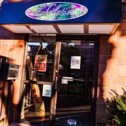 Exhalation - Front door and awning