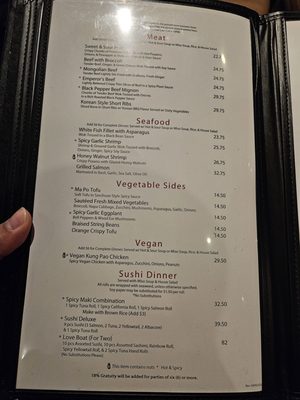 Menu photo 7 Wokcano Valencia, CA