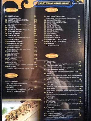 Menu photo 7 Sushi Factory Columbus, OH